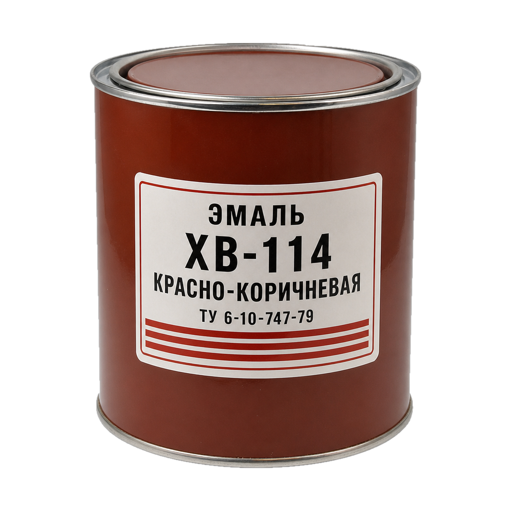 Эмаль ХВ-114 красно-коричневая ТУ 6-10-747-79