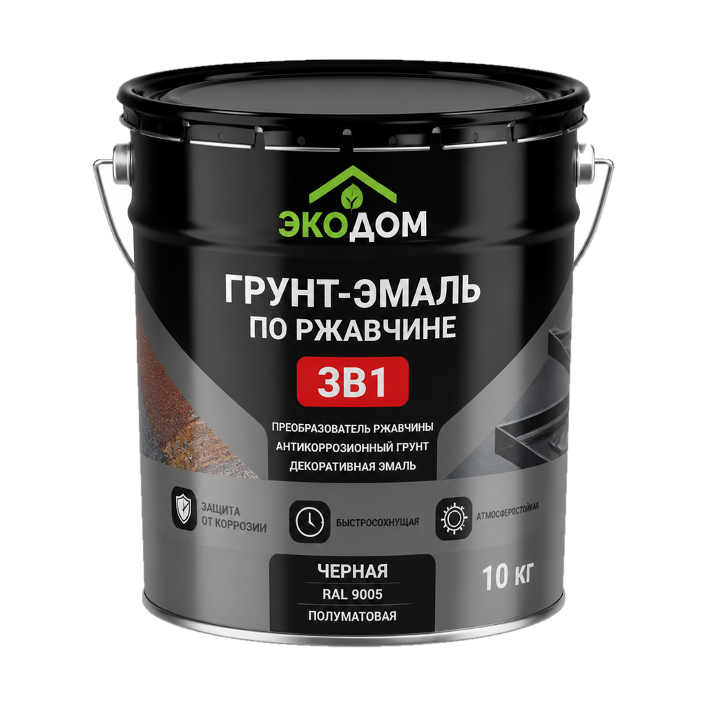 Грунт-эмаль по ржавчине 3в1 Экодом черная RAL 9005 полуматовая 10 кг