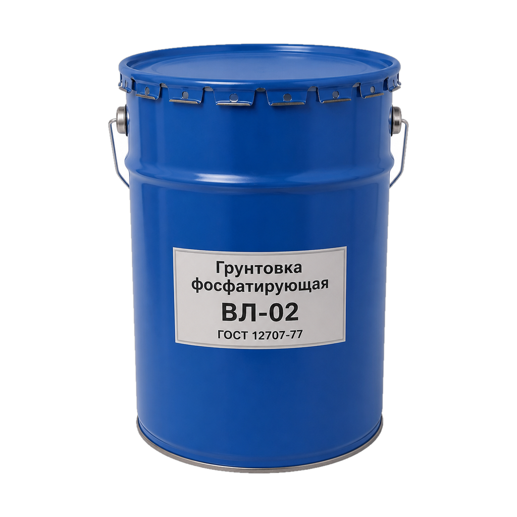 Грунтовка фосфатирующая ВЛ-02 ГОСТ 12707-77