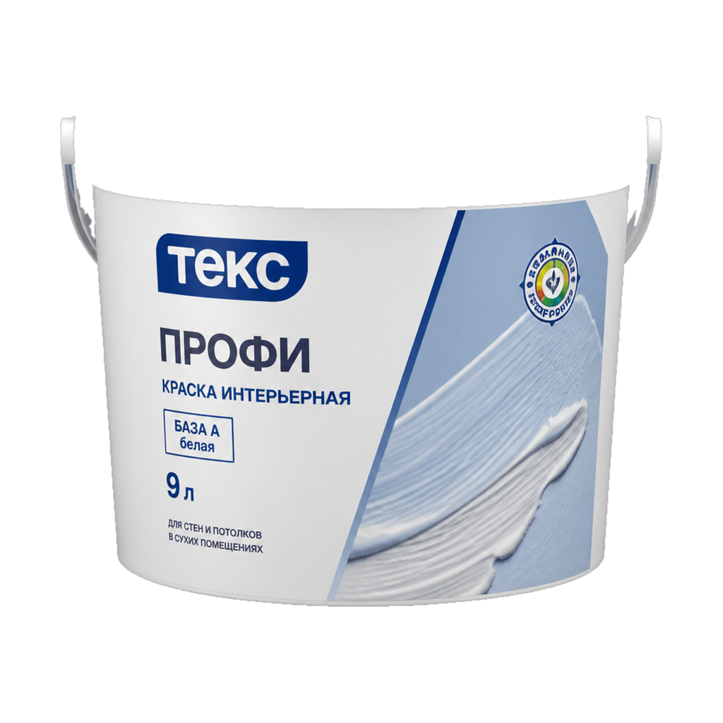 Краска интерьерная Текс Профи база А белая 9 л