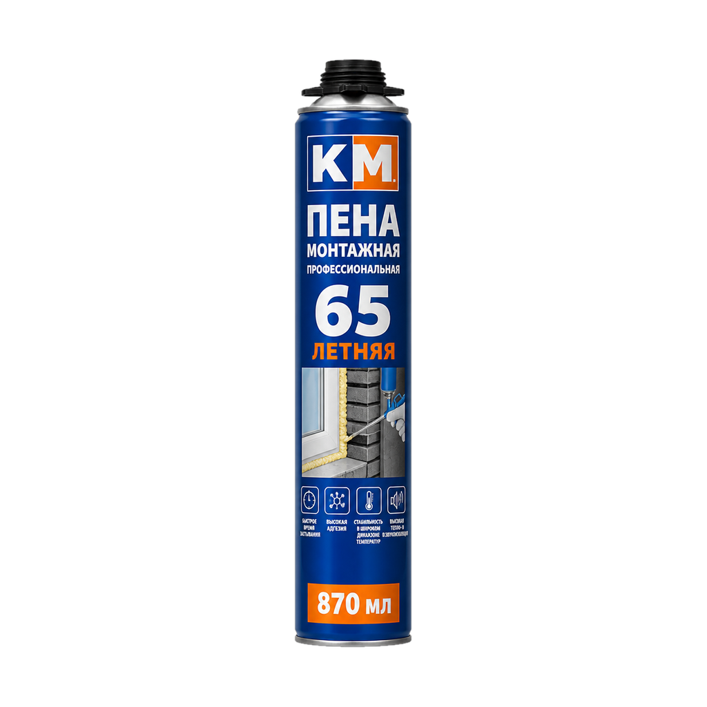 Пена монтажная профессиональная КМ 65 летняя 870 мл